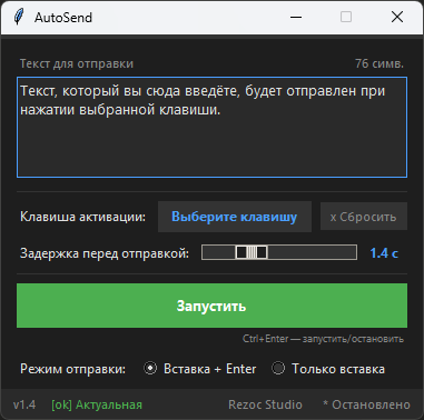 Скриншот